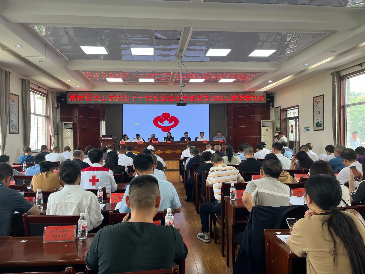 情系贵州传爱心！云顶国际捐资助力关心下一代工作