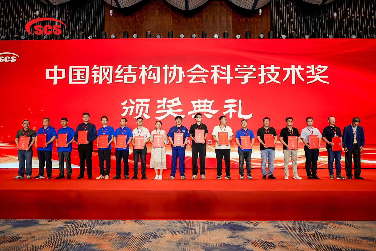 五度蝉联!云顶国际膜结构再揽2025年中国钢结构协会“技术创新奖”! 五度蝉联!云顶国际膜结构再揽2025年中国钢结构协会“技术创新奖”!