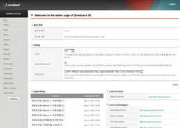 Zeroboard CMS首页 文档和下载 建站系统CMS OSCHINA 中文开源技术交流社区