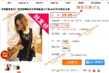 女装秋装新品服装批发秋款连衣裙子韩版衣服装厂家直销秋季新款-连衣裙-女装/女士精品化妆品店铺|女装店铺|男装店铺|美体瘦身|丰胸|美容|护肤|导购